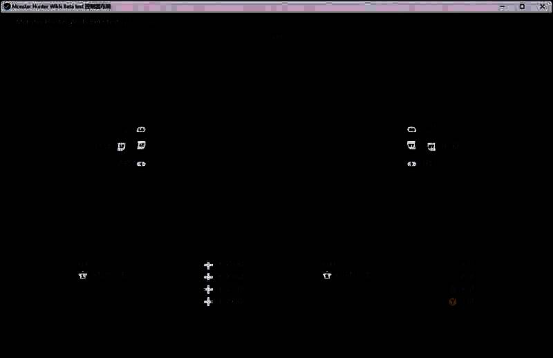 游戏键位设置相关图片2