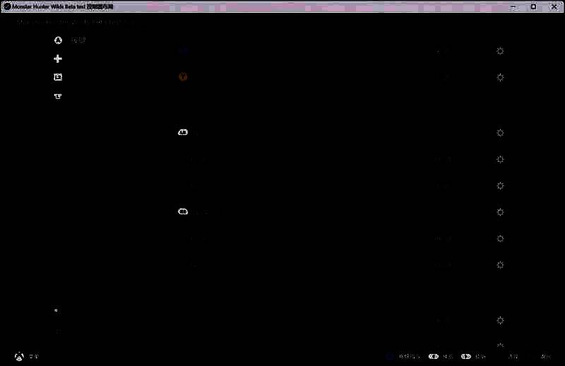 游戏键位设置相关图片3