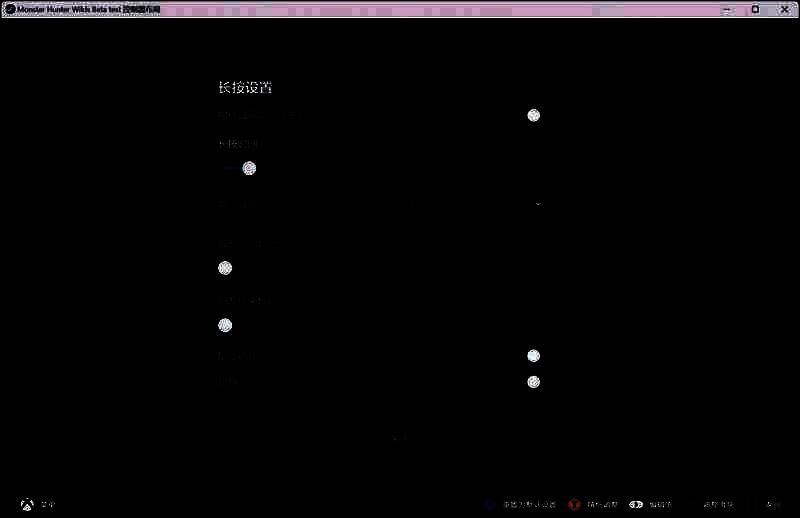 游戏键位设置相关图片4