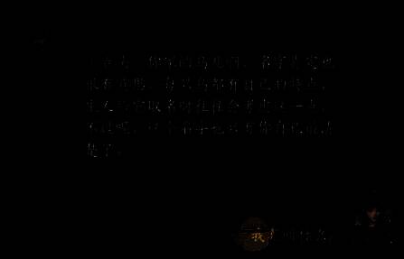 燕云十六声玩家询问花名字的界面图