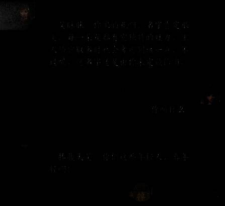 燕云十六声玩家询问你叫什么的界面图