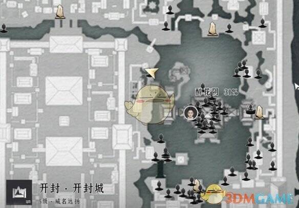 荆朝阳在樊楼二楼的位置图