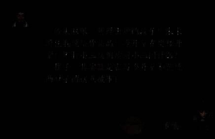 玩家回复噢噢的对话截图