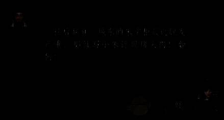 玩家回复好的对话截图