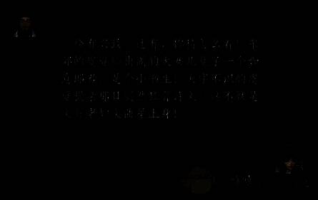 玩家回复嘻嘻的对话截图