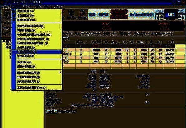 Diskgenius选择坏道检测与修复选项的界面