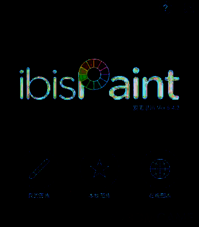 爱笔思画X我的图库入口界面