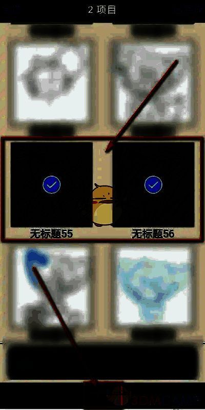 爱笔思画X选择删除作品界面