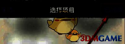 爱笔思画X删除完成界面