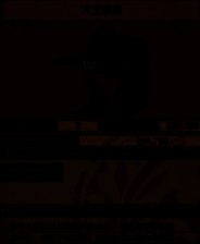 《怪物猎人：荒野》游戏画面相关图片