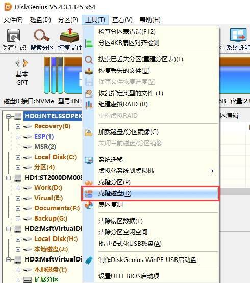 选择克隆分区操作图片