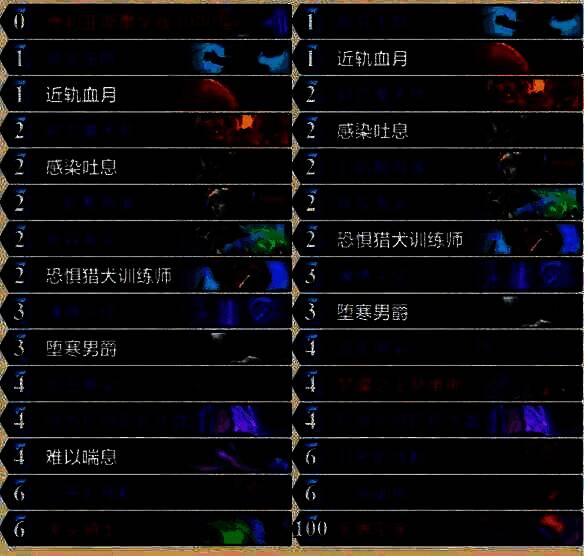 炉石传说星舰水蛭DK卡组展示图