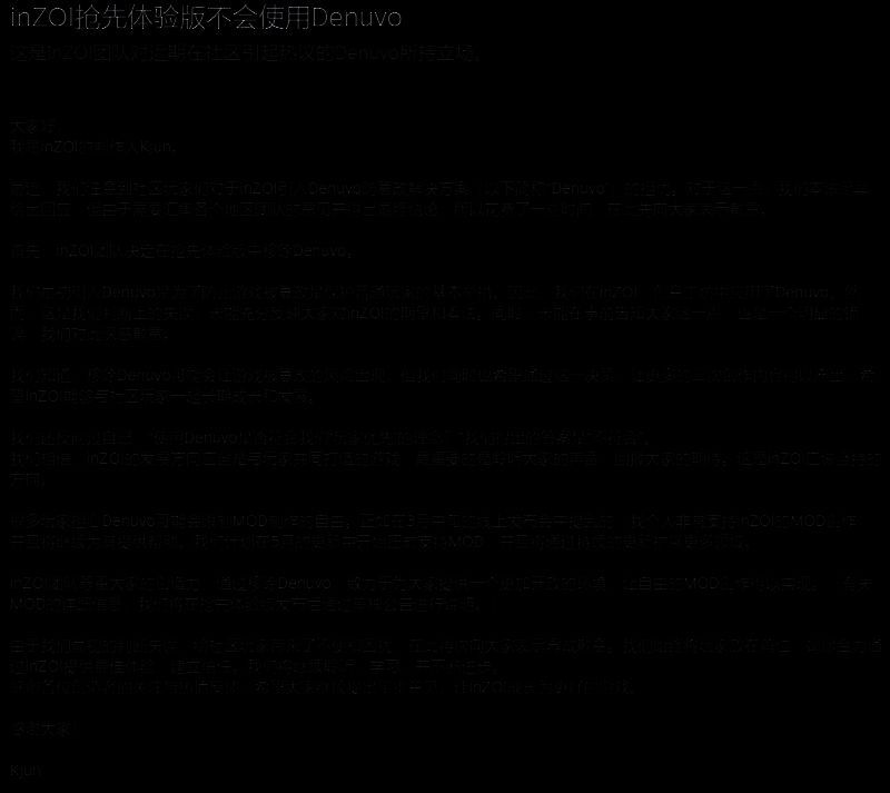 《inZOI》相关宣传图片