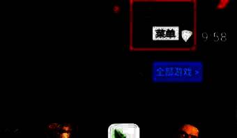 MuMu模拟器设置中心选项图