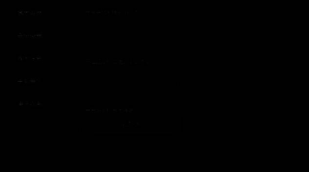 MuMu模拟器快捷键设置选项图片