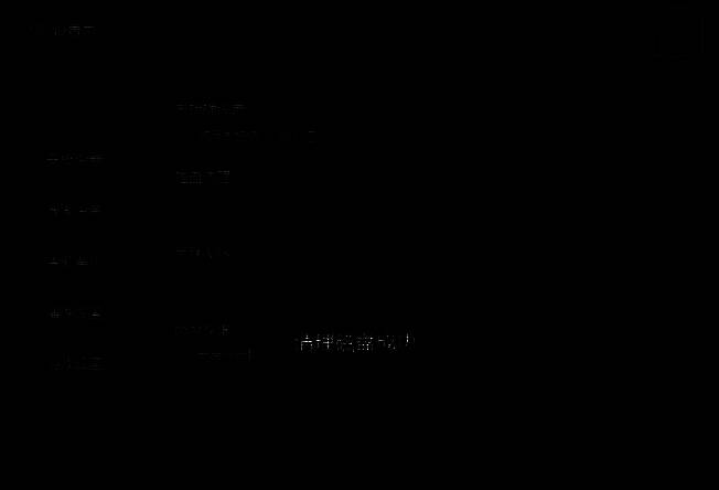 模拟器进行清理文件过程界面