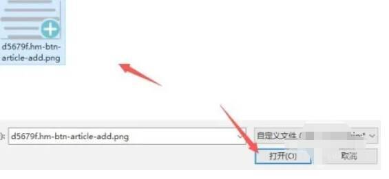 秀米编辑器导入网络图片操作图