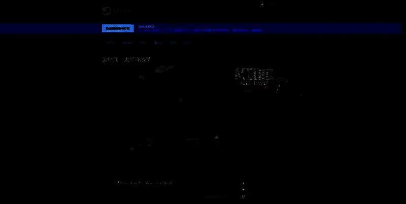 《医疗兵:太平洋战争》相关图片 2