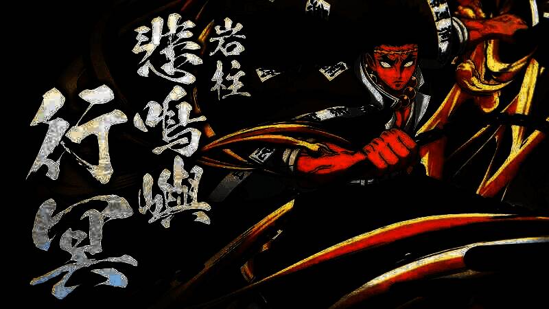 《鬼灭之刃：火神血风谭2》视频截图11