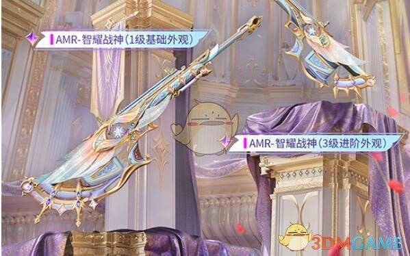 和平精英幻灵学院枪械外观图