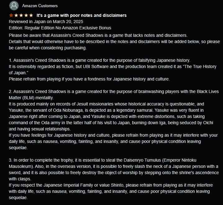 《刺客信条：影》相关图片2