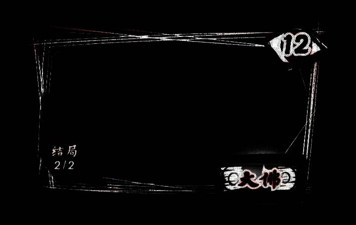 《人间诡视》第十二章大佛场景图