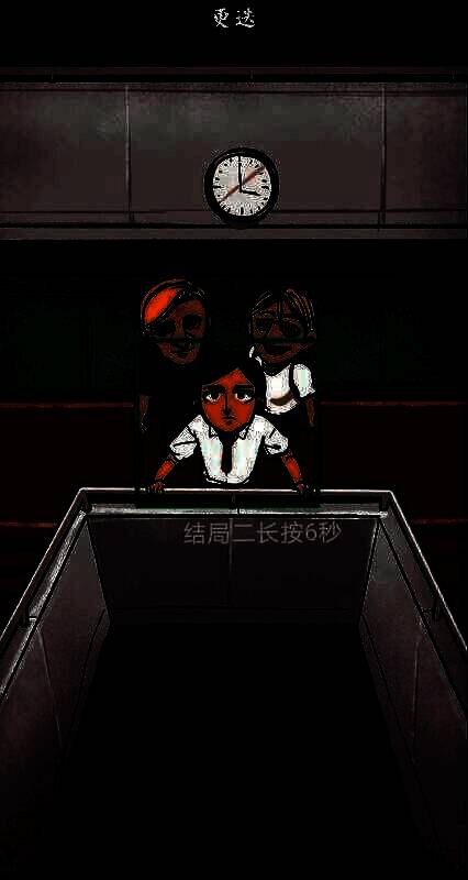 点击小男孩后的场景图