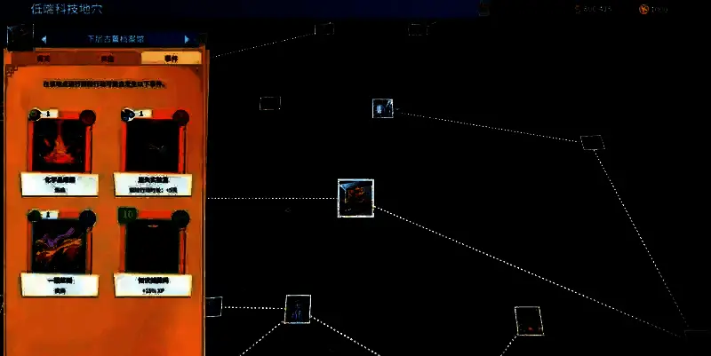 低端科技地穴探险地图部分画面1