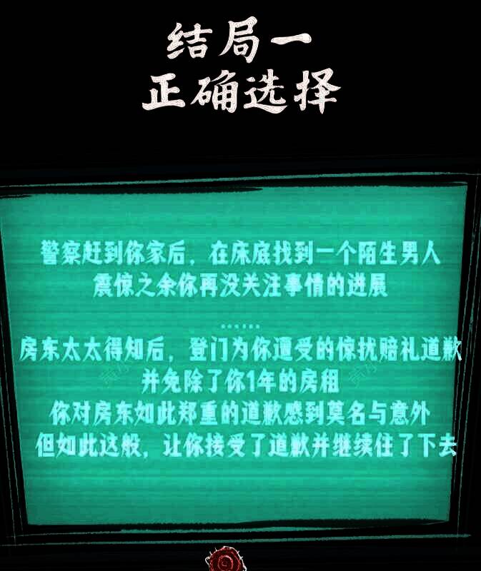 《人间诡视》相关图片2