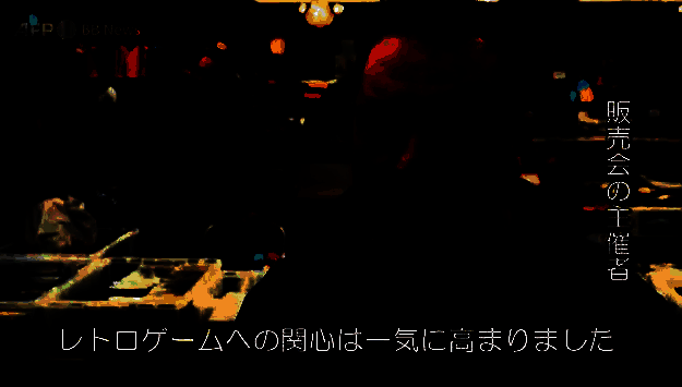 伦敦游戏市场节活动现场画面4