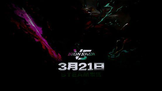 《机动战队VS》亚洲1v1亚洲邀请赛相关图片3