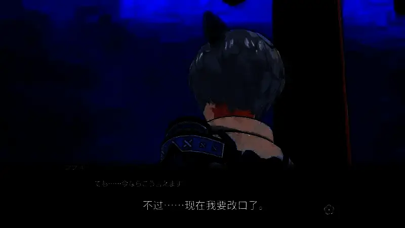 《符文工房：龙之天地》角色吹雪视频截图6