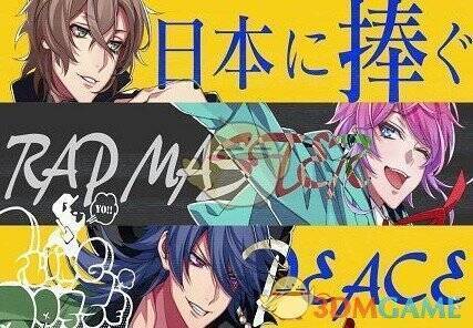 更换队长相关操作画面