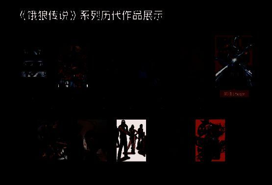 格斗游戏相关图片2