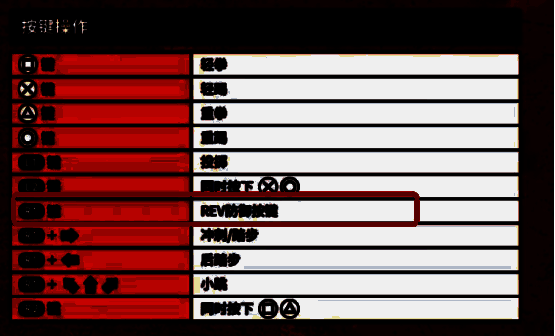 防御策略设计图片