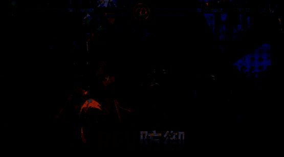 REV防御决策相关图片