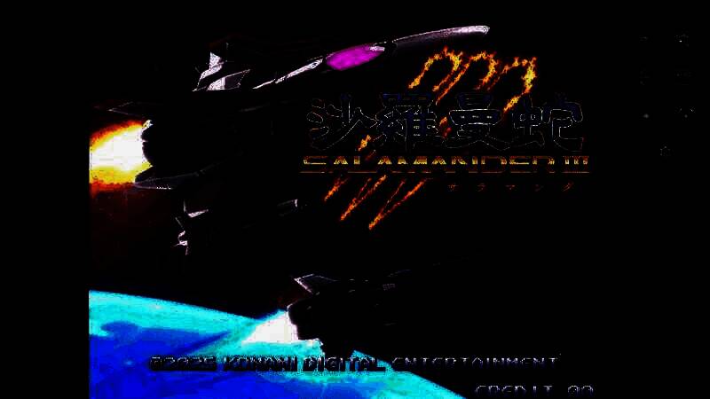 《宇宙巡航机 起源》游戏截图7