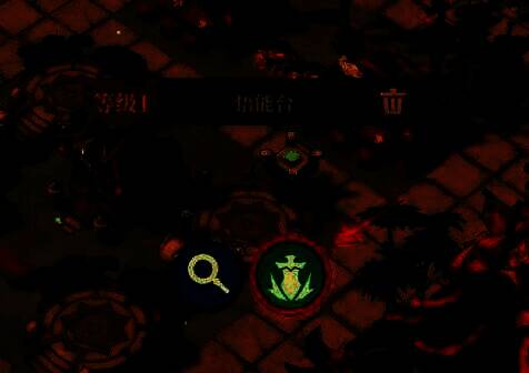 《筑城与探险》悟能台图鉴界面图片1