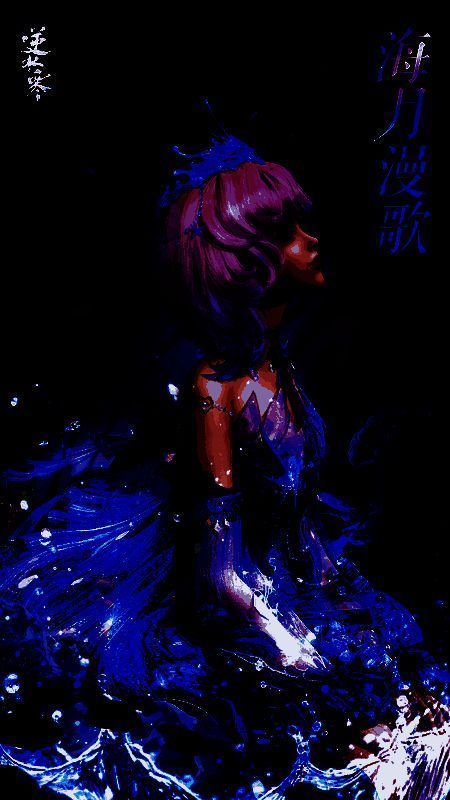 逆水寒万物有灵时装相关图片4