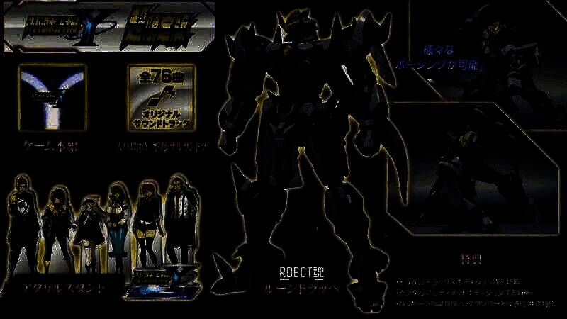 《超级机器人大战Y》视频画面10