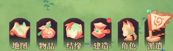 游戏物品展示相关图片