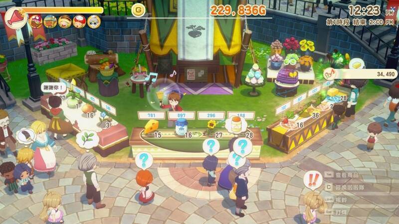 《牧场物语 来吧!风之繁华集市》首批截图之五