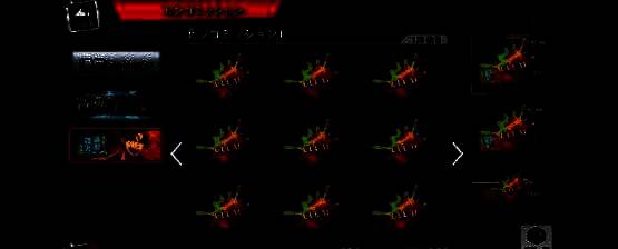 临时附加任务相关画面
