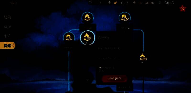 科技获取另一张相关图片