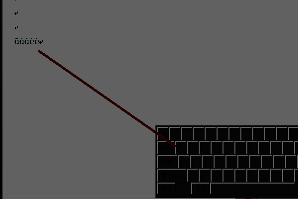 打出带音调的拼音示例