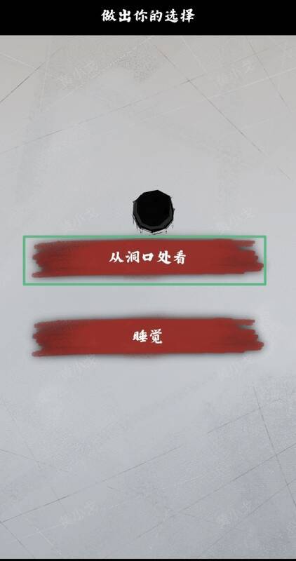 《人间诡视》再次选择从洞口处看的画面