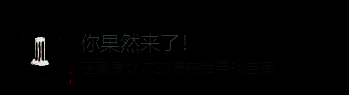 刺客信条影你果然来了成就相关图片