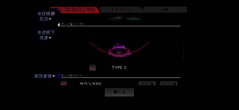催眠麦克风手游界面功能图片6