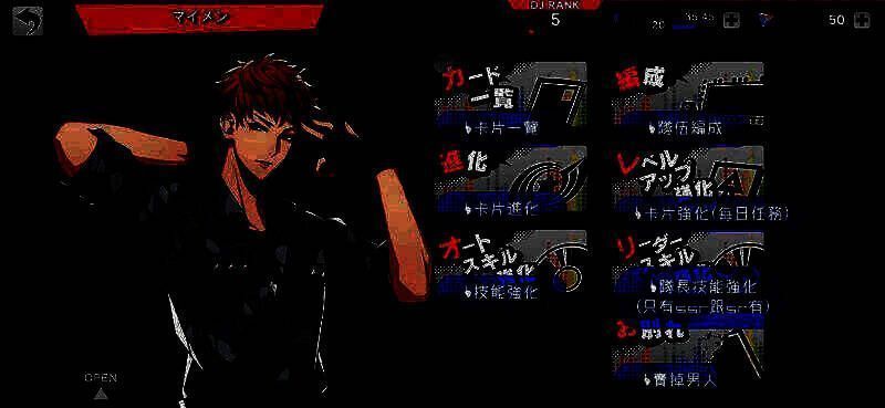 催眠麦克风手游界面功能图片8