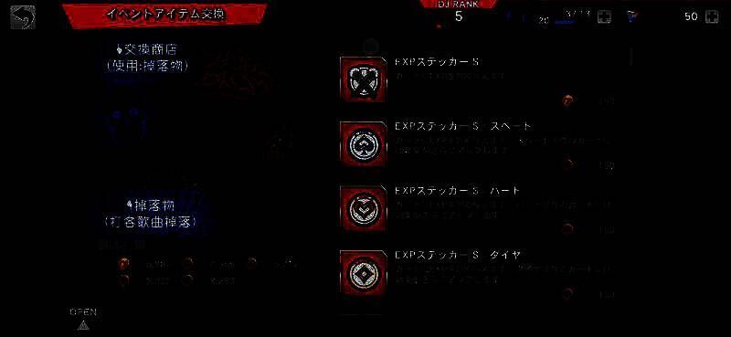 催眠麦克风手游界面功能图片16